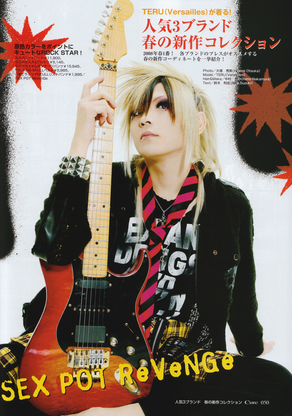 curevol54_46.jpg