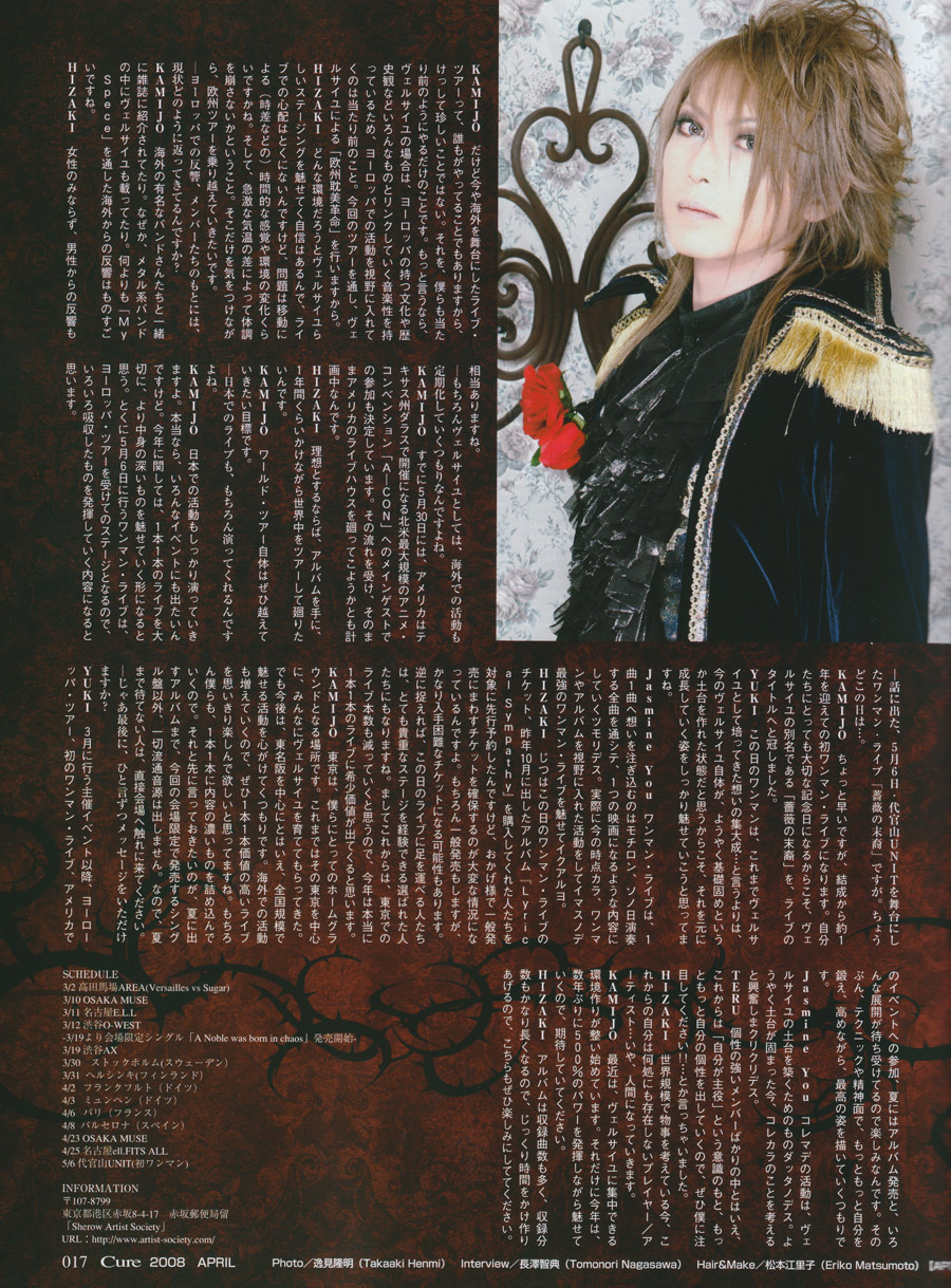 curevol55_17.jpg